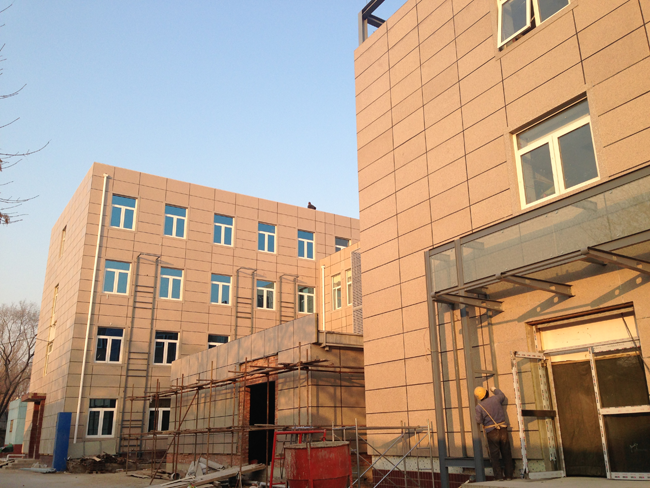 北京中医药大学附属医院西院区